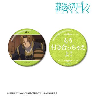 葬送のフリーレン 推しゴト缶バッジセット ザイン