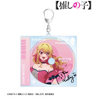 【推しの子】 歩みver. BIGアクリルキーホルダー ルビー