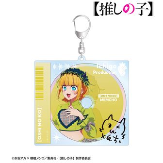 【推しの子】 歩みver. BIGアクリルキーホルダー MEMちょ