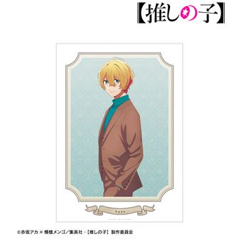 【推しの子】 歩みver. A3マット加工ポスター アクア
