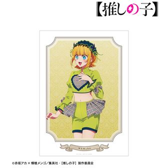 【推しの子】 歩みver. A3マット加工ポスター MEMちょ
