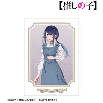 【推しの子】 歩みver. A3マット加工ポスター 黒川あかね