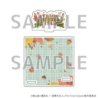 進撃の巨人 紅葉ver. アクリルコースタースタンド