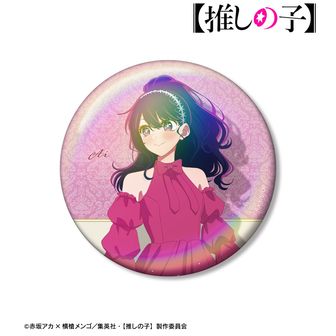 【推しの子】 歩みver. 75mmオーロラ缶バッジ アイ