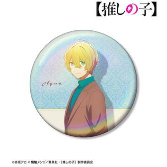 【推しの子】 歩みver. 75mmオーロラ缶バッジ アクア