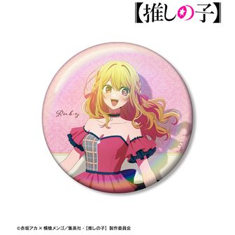 【推しの子】 歩みver. 75mmオーロラ缶バッジ ルビー