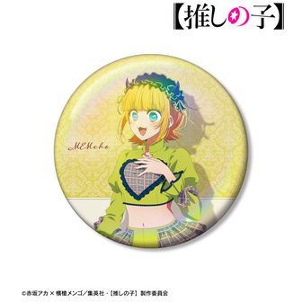 【推しの子】 歩みver. 75mmオーロラ缶バッジ MEMちょ