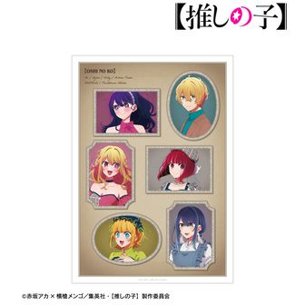 【推しの子】 歩みver. A3マット加工ポスター 集合
