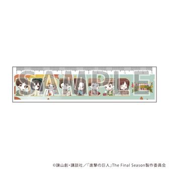 進撃の巨人 紅葉ver. 定規15cm