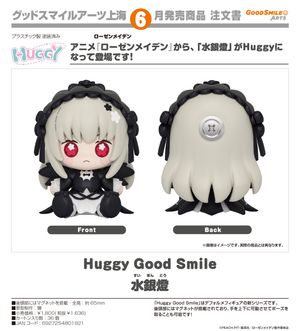 ローゼンメイデン_ Huggy Good Smile 水銀燈