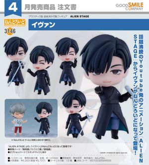 ALIEN STAGE_ねんどろいど イヴァン