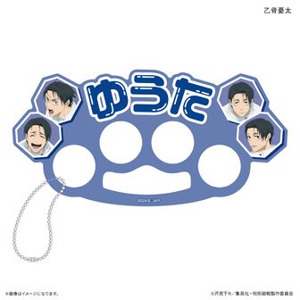 呪術廻戦 死滅回游 アピールリング 乙骨憂太