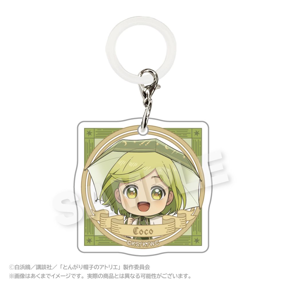 アンブレラチャーム ココ