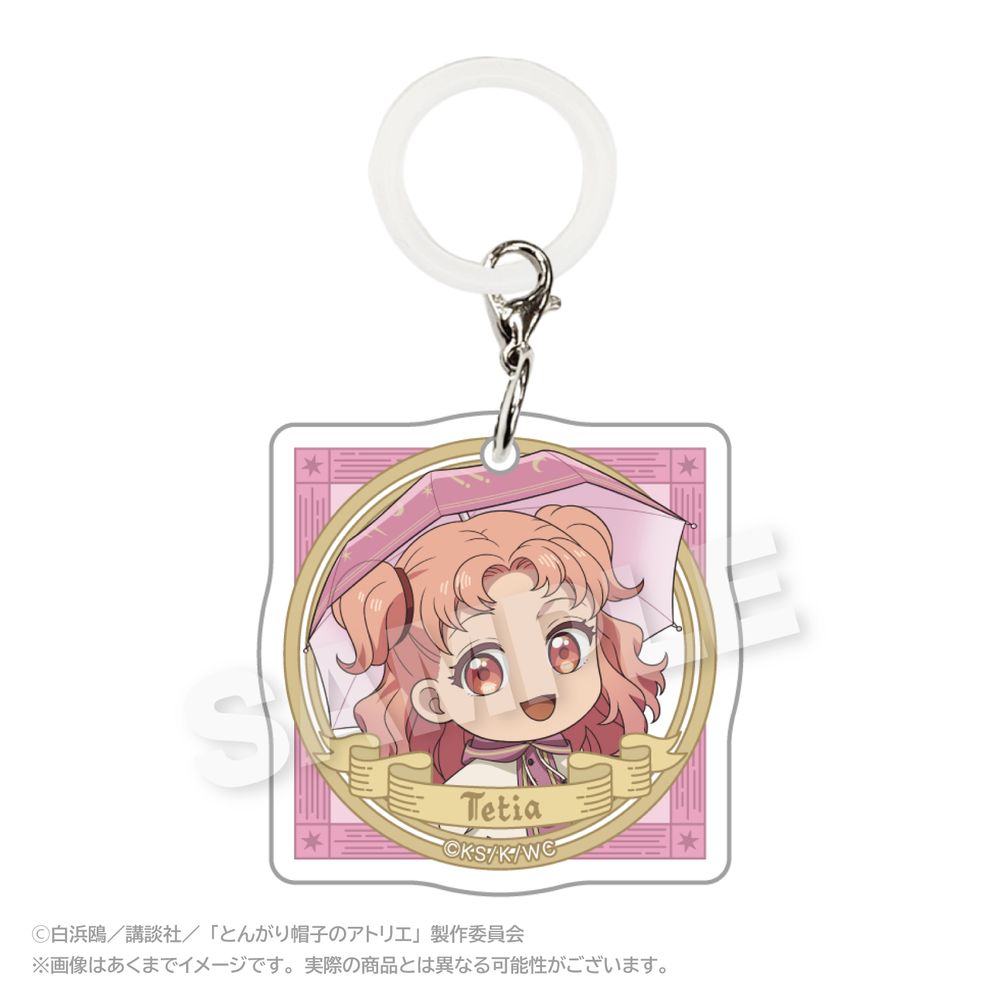 アンブレラチャーム テティア