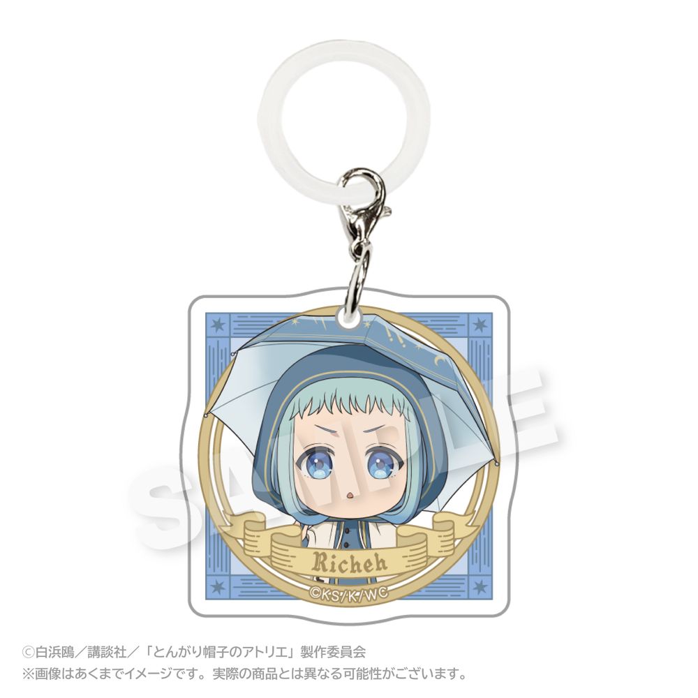 アンブレラチャーム リチェ