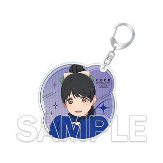 アクリルキーホルダー 葉月 恋