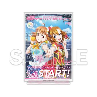 LoveLive!Days アクリルジオラマ 穂乃果＆千歌A