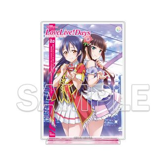 LoveLive!Days アクリルジオラマ 海未＆ダイヤ