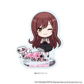 シャイニーカラーズ アクリルスタンドプレート（ミニキャライラスト） 大崎甘奈