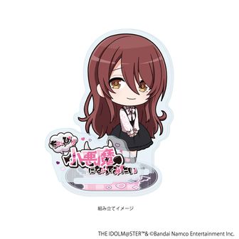 シャイニーカラーズ アクリルスタンドプレート（ミニキャライラスト） 大崎甜花
