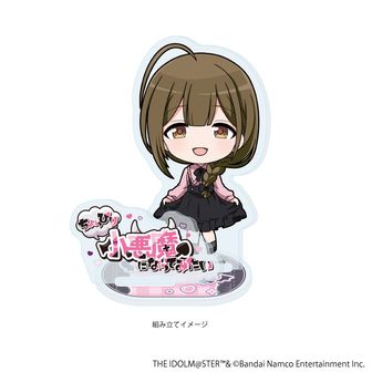 シャイニーカラーズ アクリルスタンドプレート（ミニキャライラスト） 桑山千雪