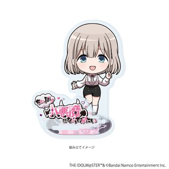シャイニーカラーズ アクリルスタンドプレート（ミニキャライラスト） 芹沢あさひ