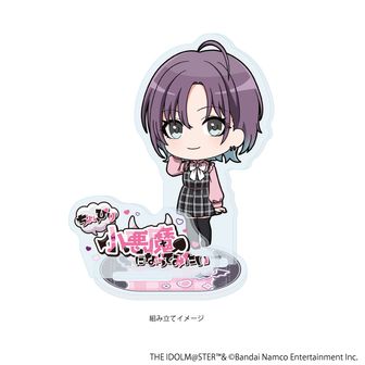 シャイニーカラーズ アクリルスタンドプレート（ミニキャライラスト） 浅倉 透