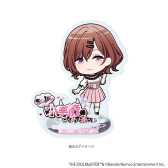 シャイニーカラーズ アクリルスタンドプレート（ミニキャライラスト） 樋口円香