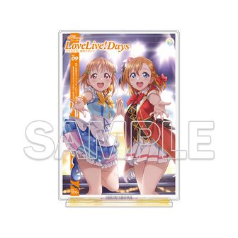 LoveLive!Days アクリルジオラマ 穂乃果＆千歌B