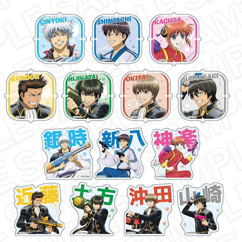 銀魂 トレーディング（ランダム）アクリルステッカー ランダムアクリルステッカー 水鉄砲 ver.