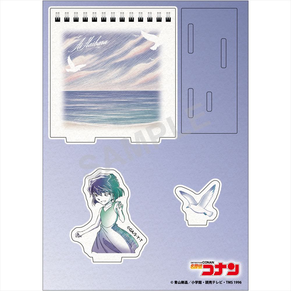 ペンシルアート 木製ジオラマコレクション 灰原哀