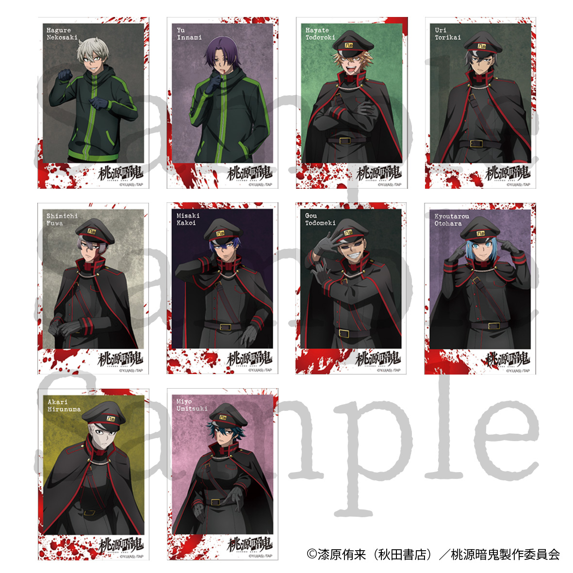 桃源暗鬼_トレーディングミニブロマイド　Vol.3　全10種2枚セット【OPP／5パック入り】【コンプリートセット】
