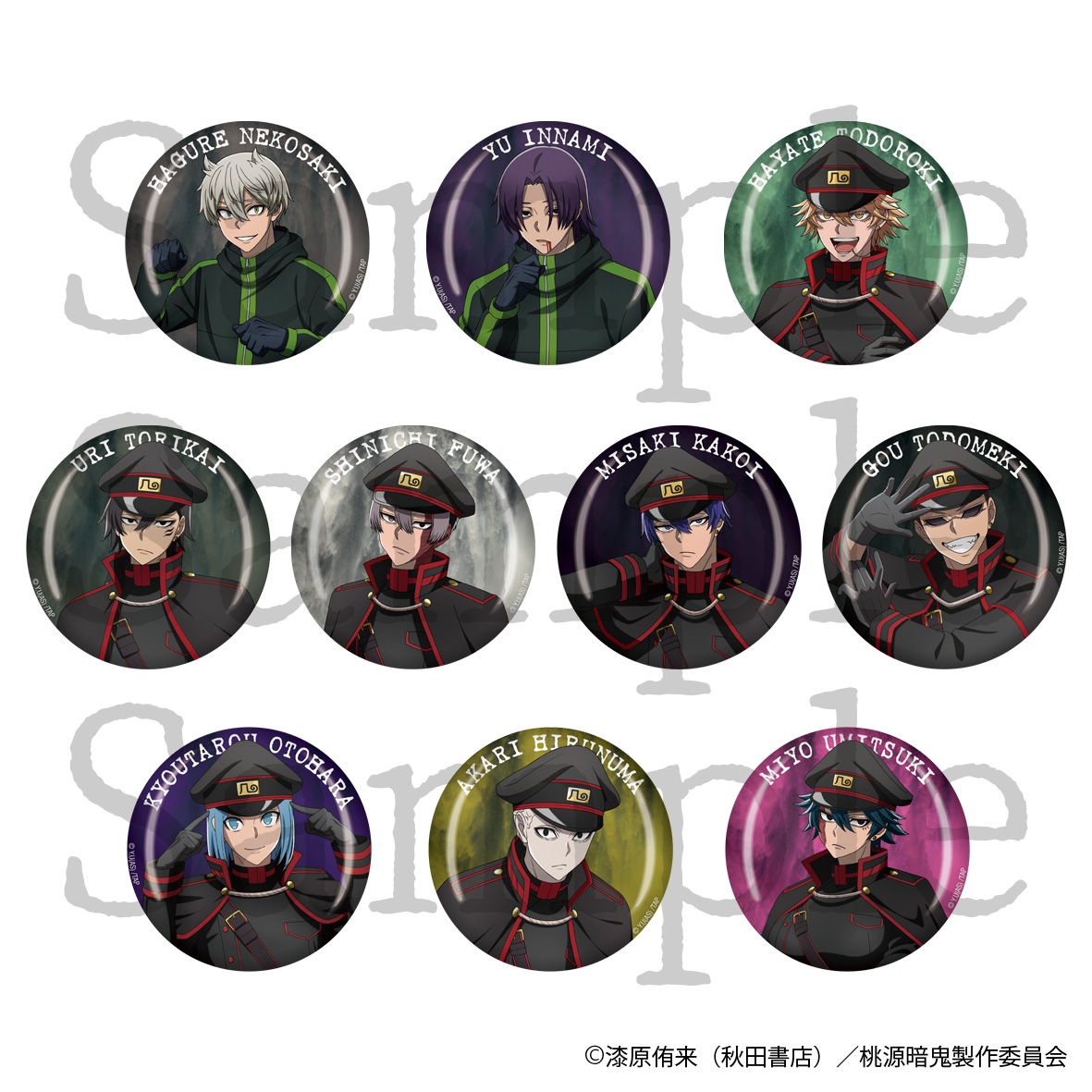 桃源暗鬼_トレーディング艶缶バッジ　Vol.3　全10種【OPP/10パック入り】【コンプリートセット】