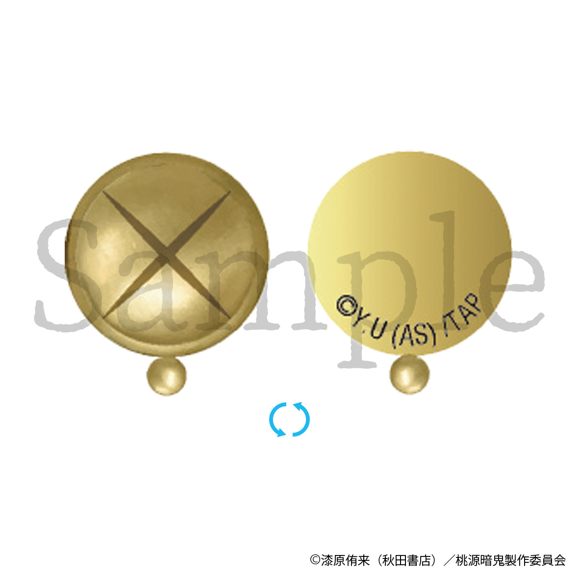 桃源暗鬼_等々力 颯　イメージピアス