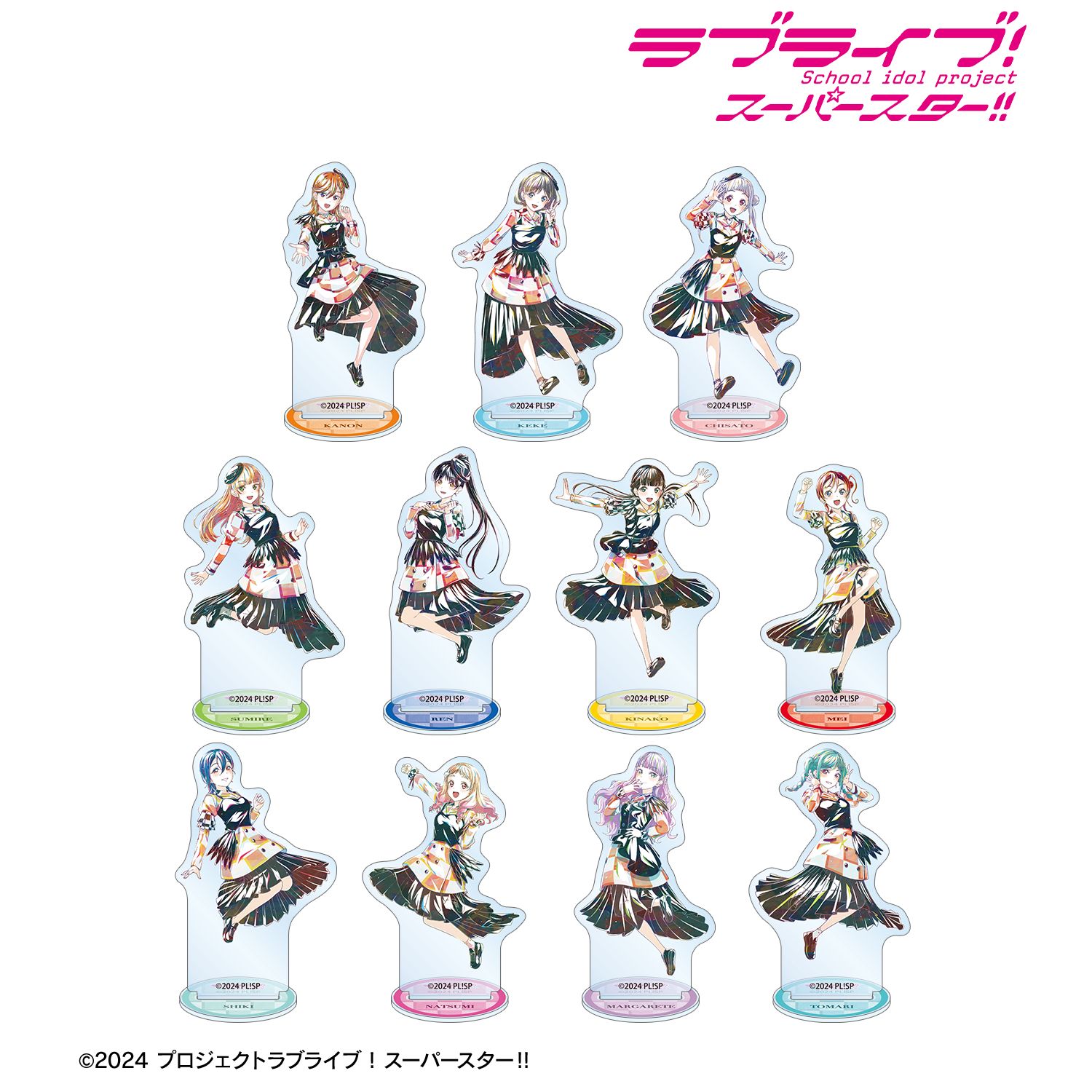 ラブライブ！スーパースター!!_トレーディング Let's be ONE Ani-Art アクリルスタンド(コンプリートBOX/11パック入り)
