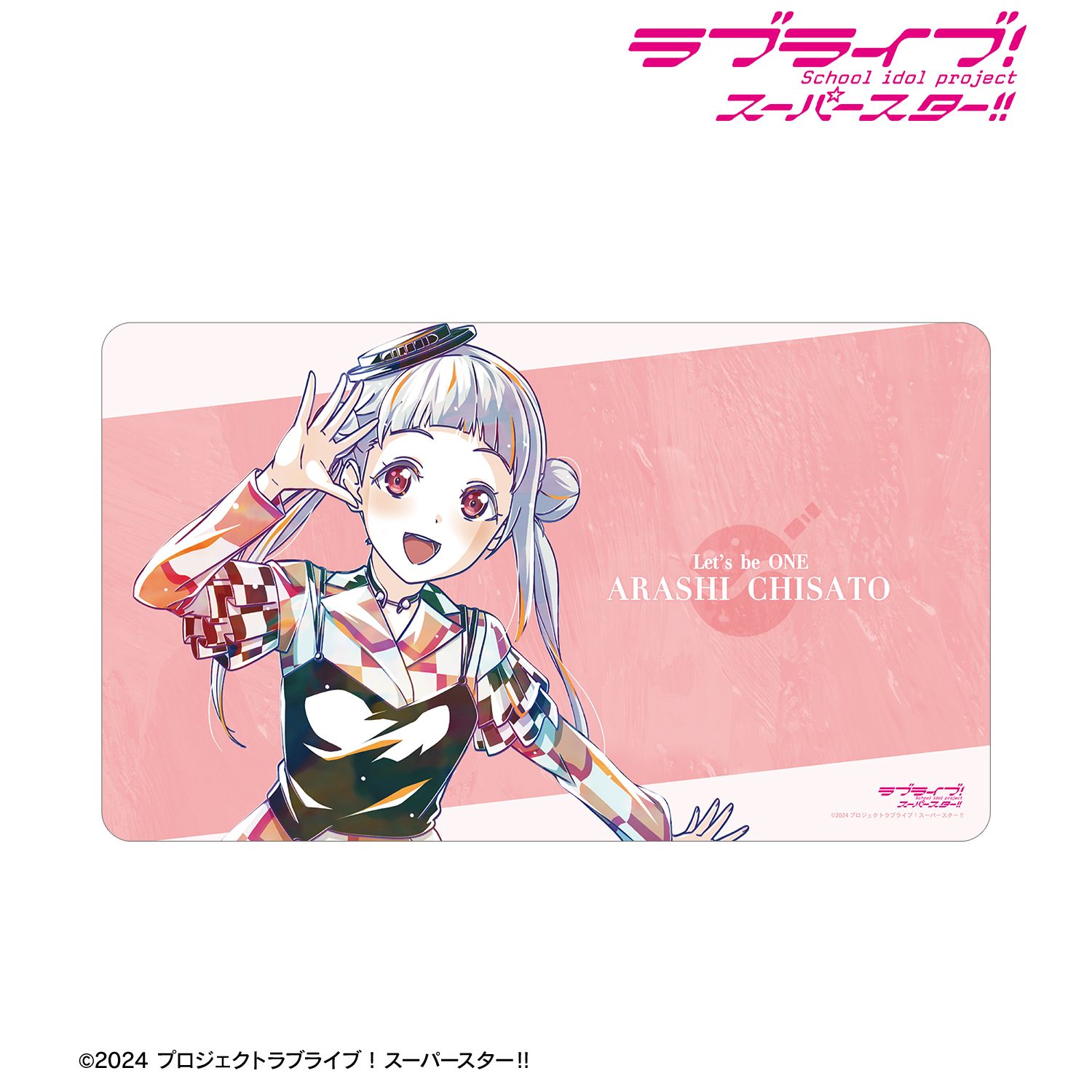 ラブライブ！スーパースター!!_嵐 千砂都 Let's be ONE Ani-Art マルチデスクマット