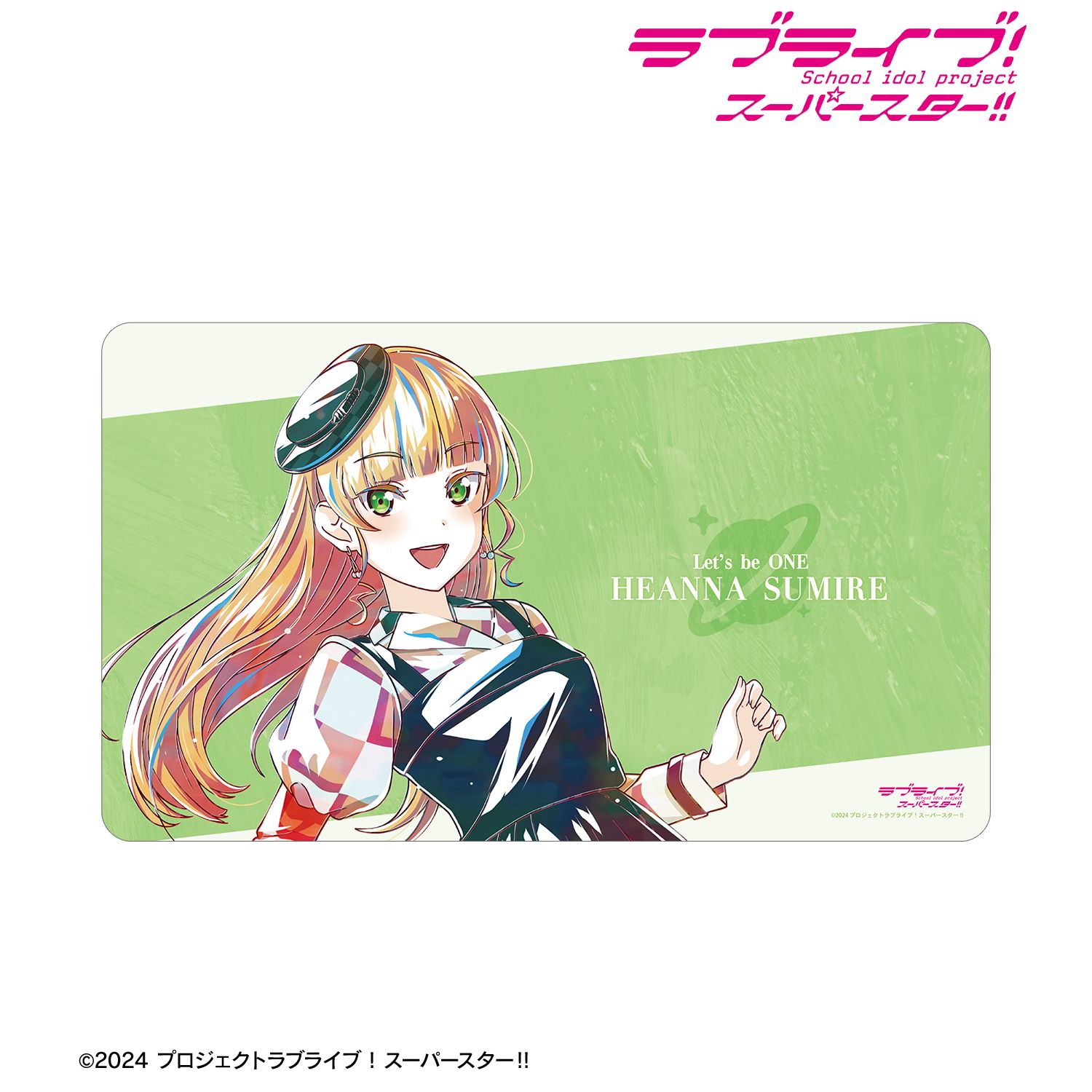 ラブライブ！スーパースター!!_平安名すみれ Let's be ONE Ani-Art マルチデスクマット