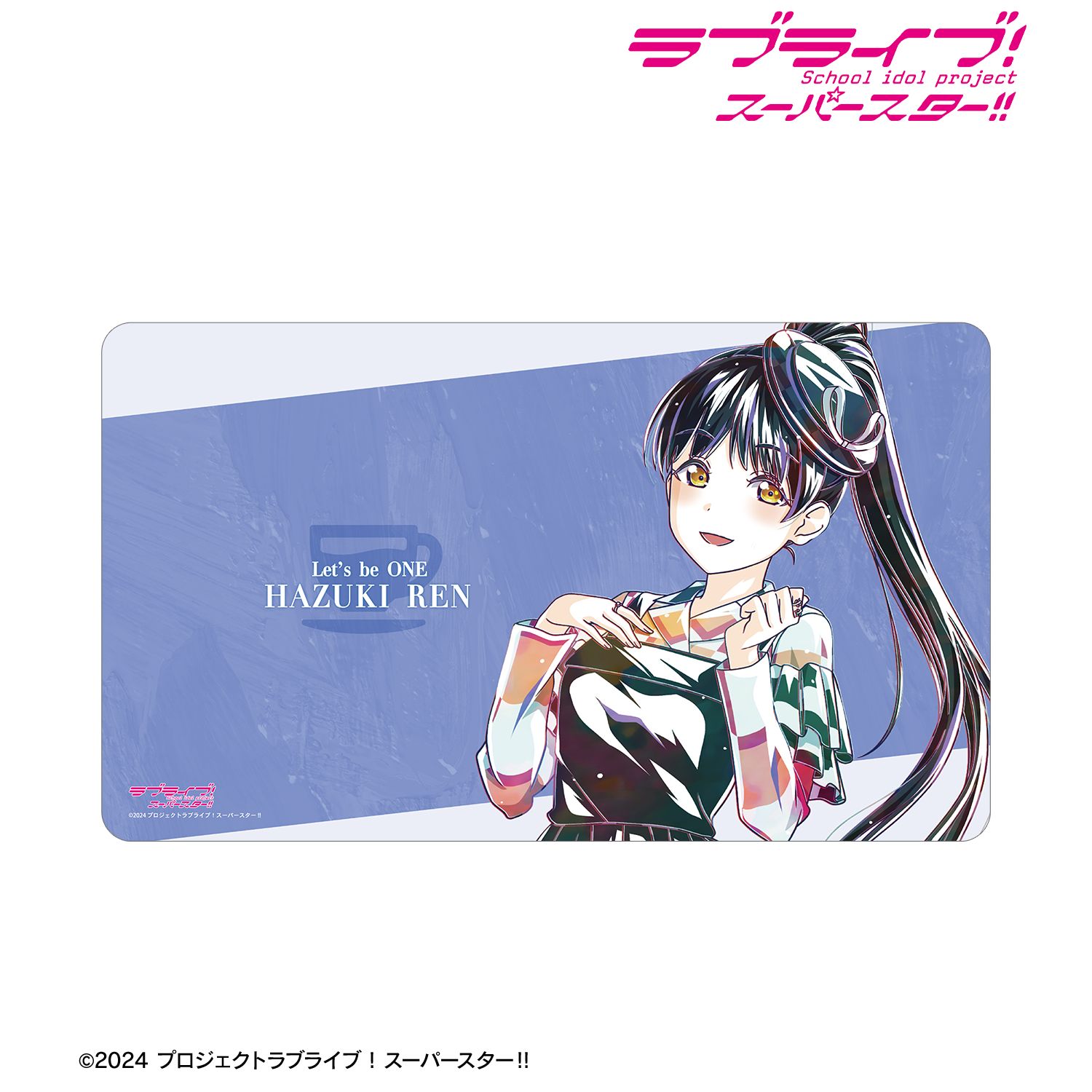 ラブライブ！スーパースター!!_葉月 恋 Let's be ONE Ani-Art マルチデスクマット