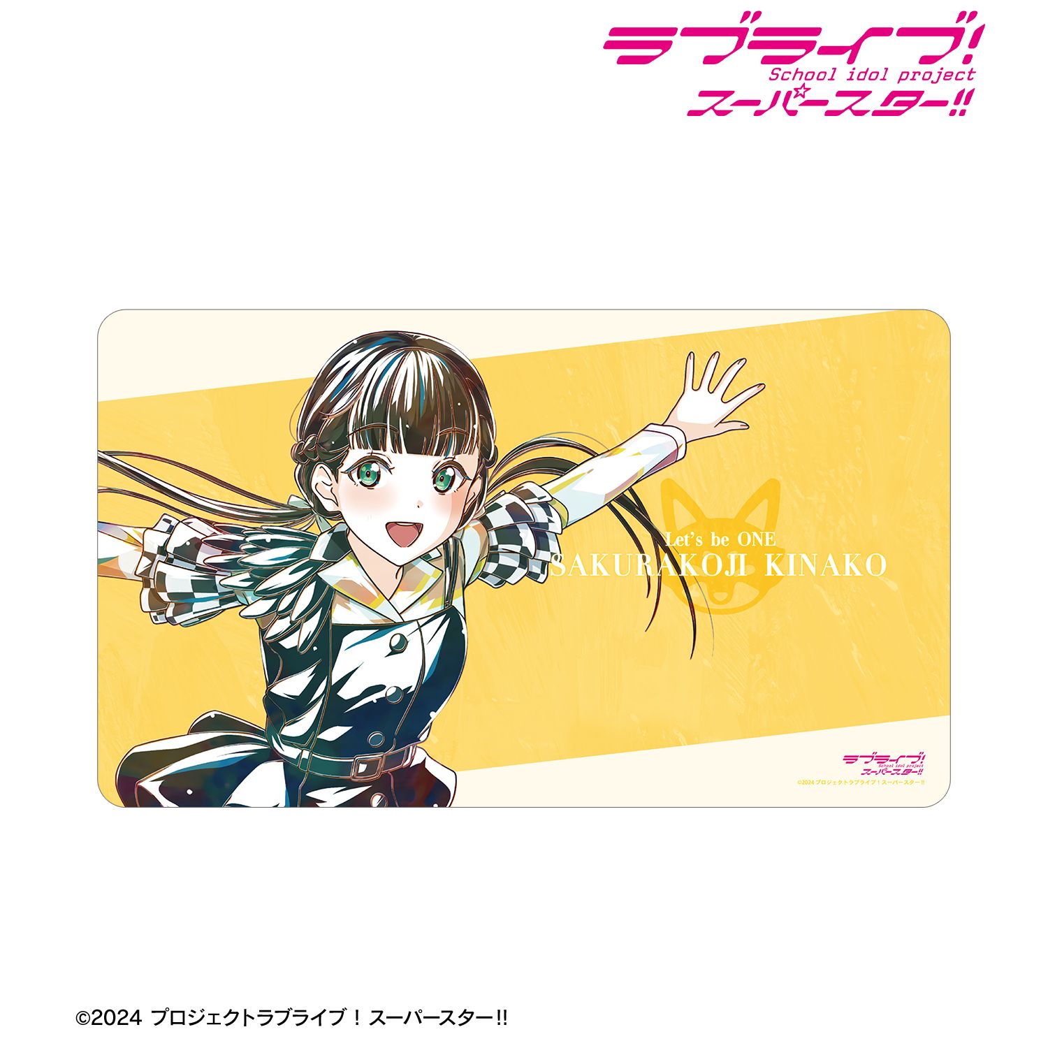 ラブライブ！スーパースター!!_桜小路きな子 Let's be ONE Ani-Art マルチデスクマット