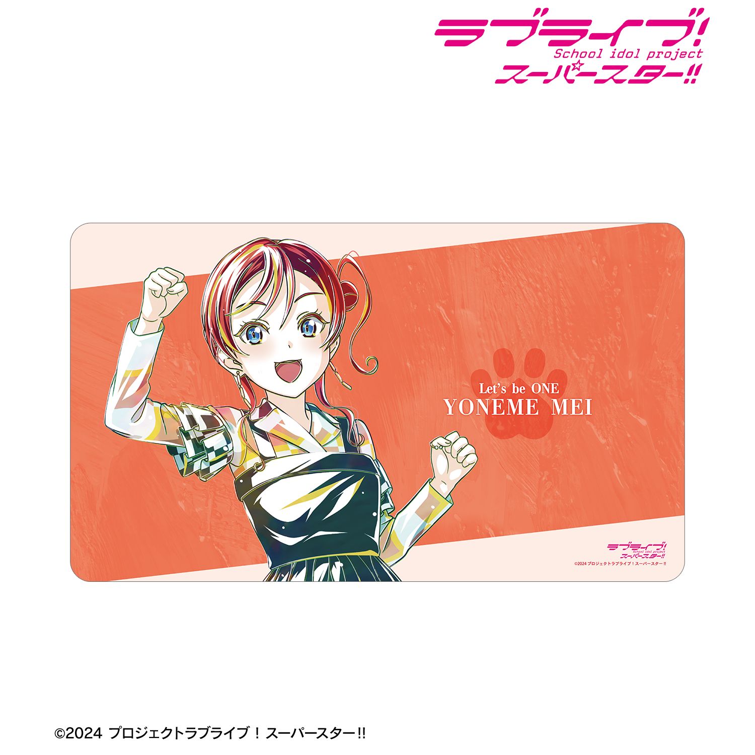 ラブライブ！スーパースター!!_米女メイ Let's be ONE Ani-Art マルチデスクマット