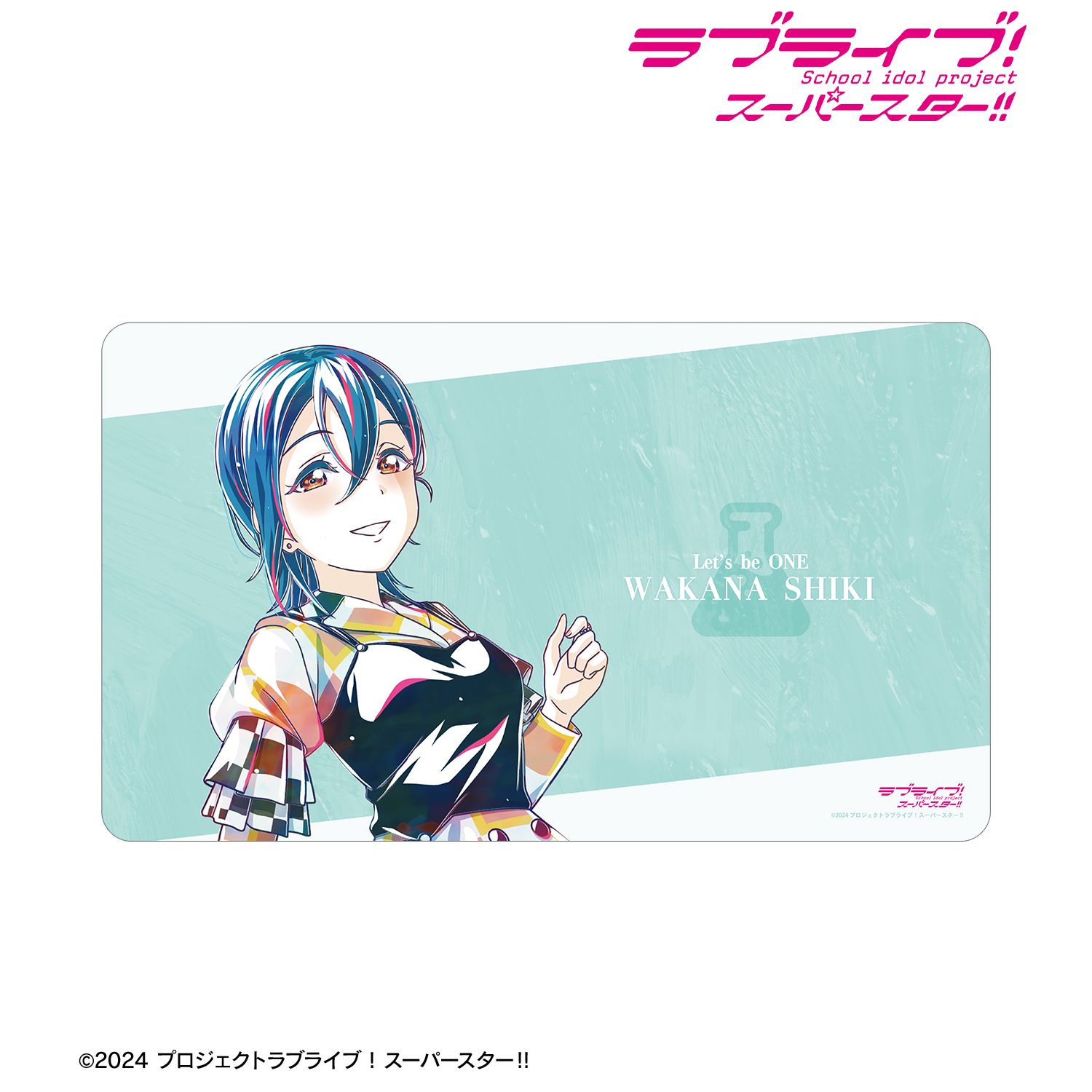 ラブライブ！スーパースター!!_若菜四季 Let's be ONE Ani-Art マルチデスクマット