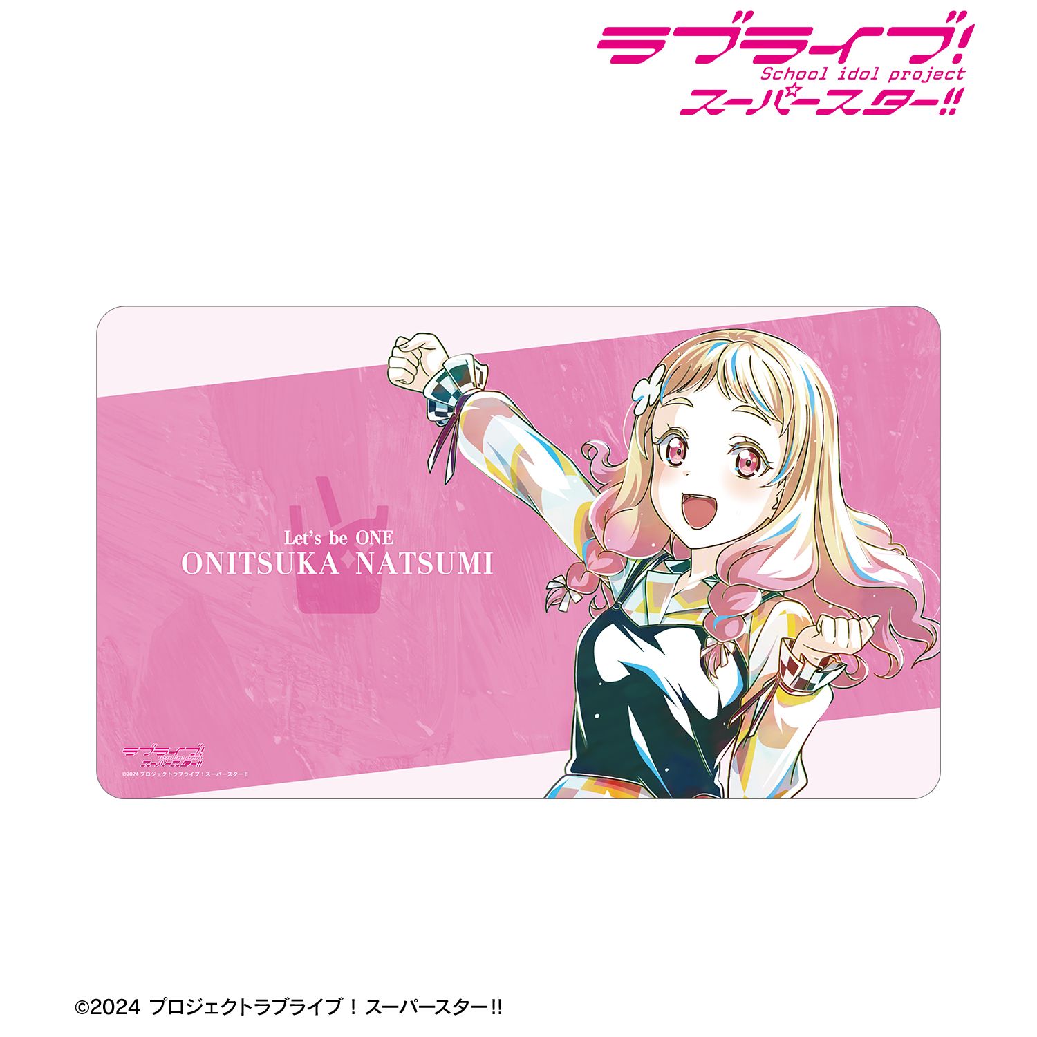 ラブライブ！スーパースター!!_鬼塚夏美 Let's be ONE Ani-Art マルチデスクマット