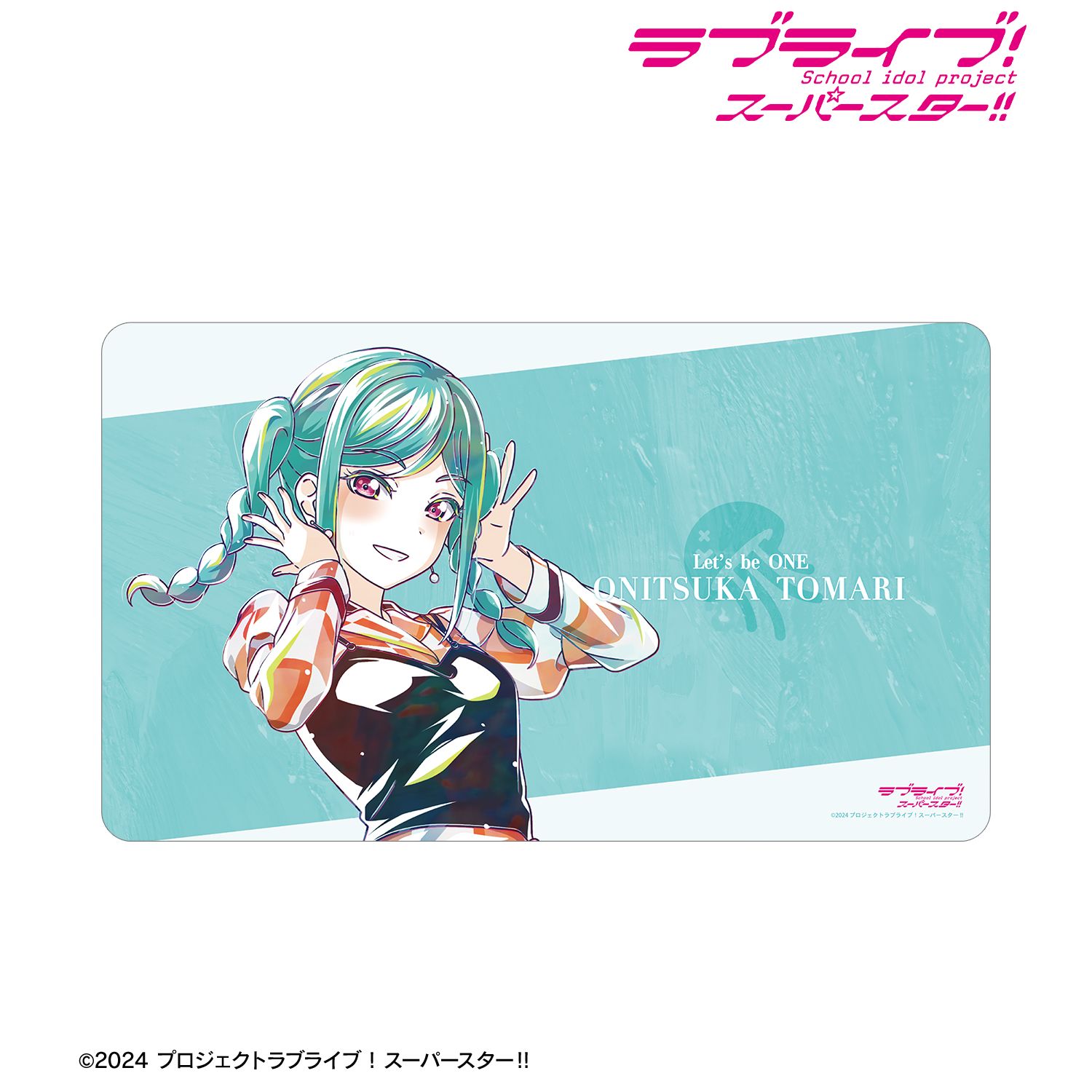 ラブライブ！スーパースター!!_鬼塚冬毬 Let's be ONE Ani-Art マルチデスクマット