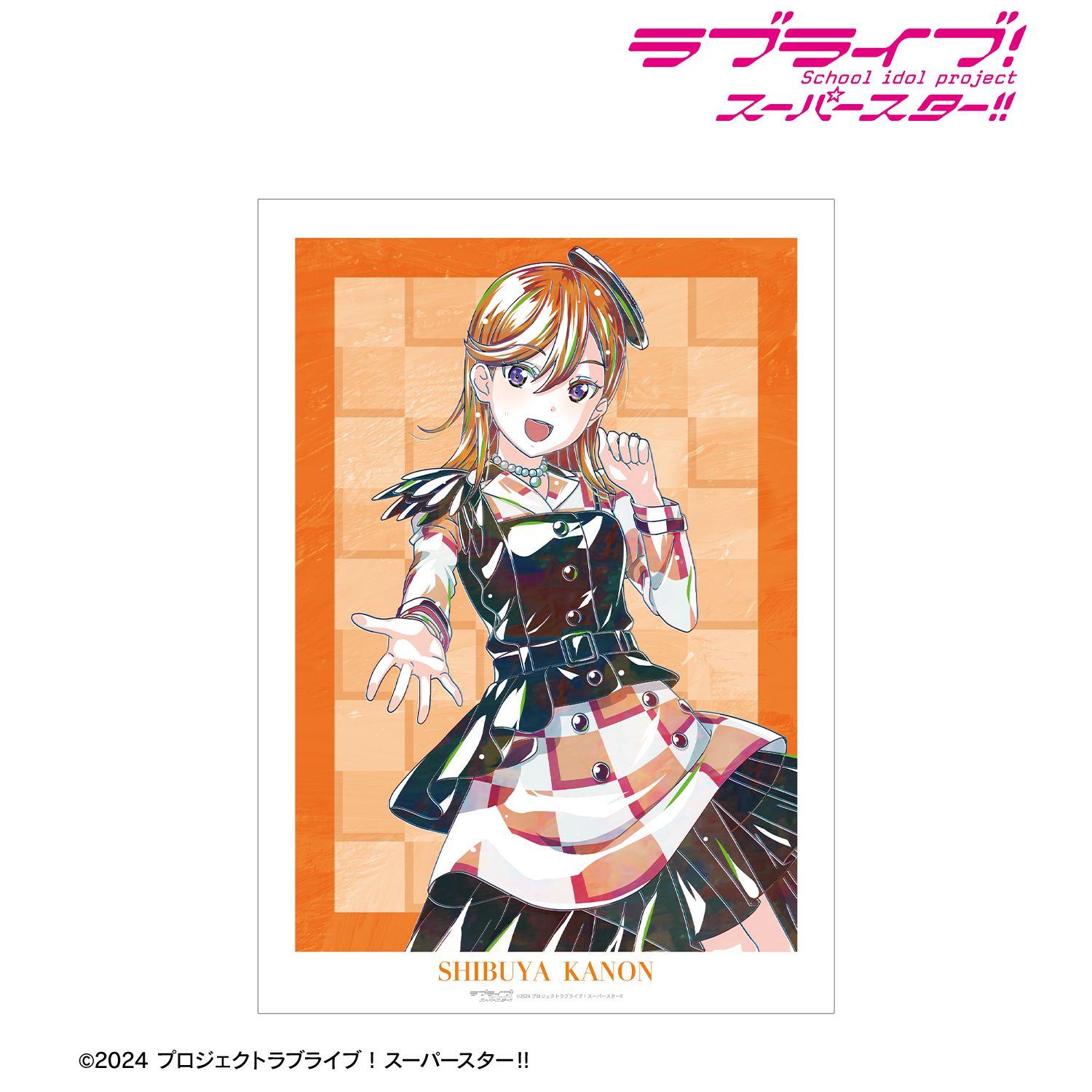 ラブライブ！スーパースター!!_澁谷かのん Let's be ONE Ani-Art A3マットポスター