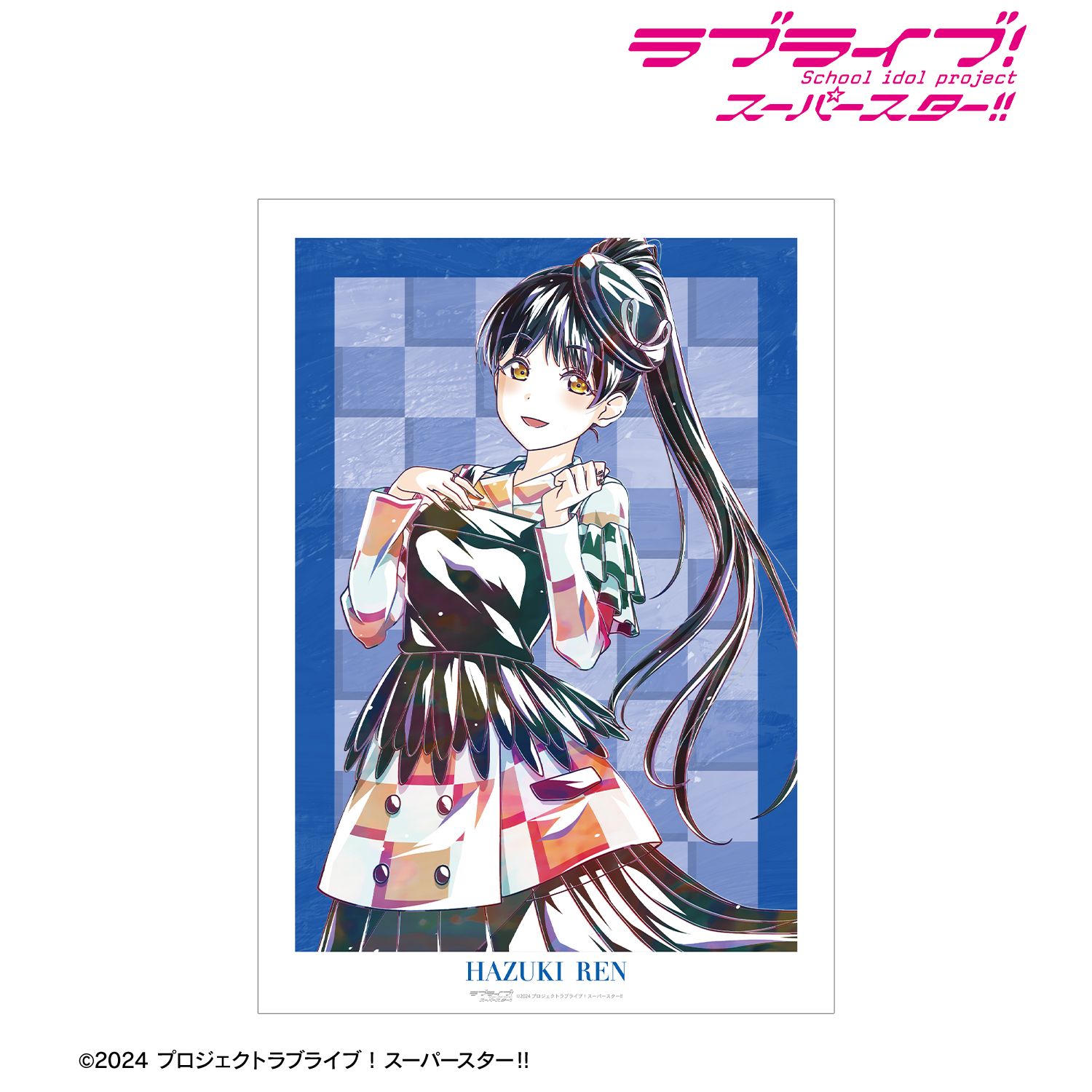 ラブライブ！スーパースター!!_葉月 恋 Let's be ONE Ani-Art A3マットポスター