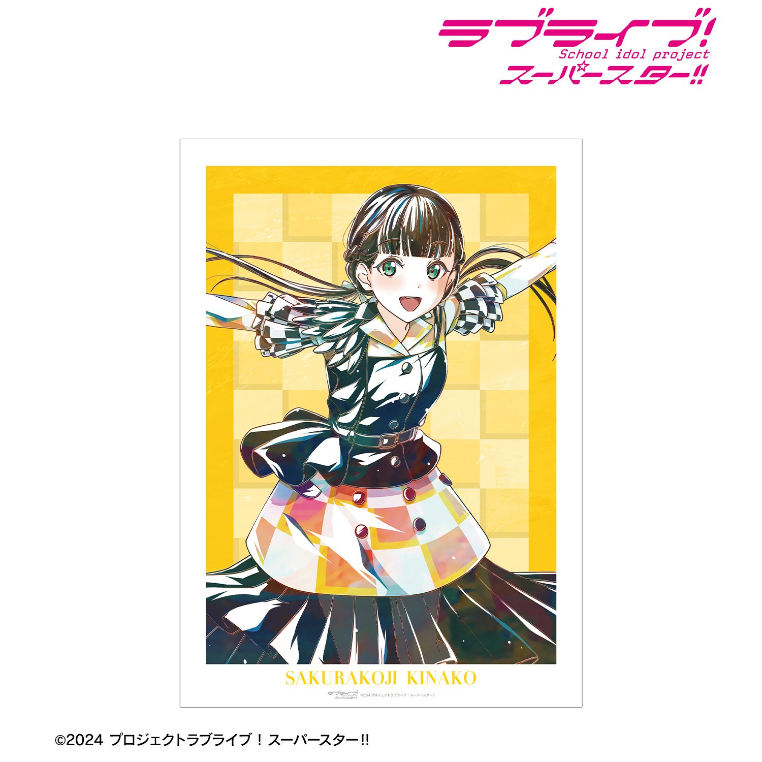ラブライブ！スーパースター!!_桜小路きな子 Let's be ONE Ani-Art A3マットポスター
