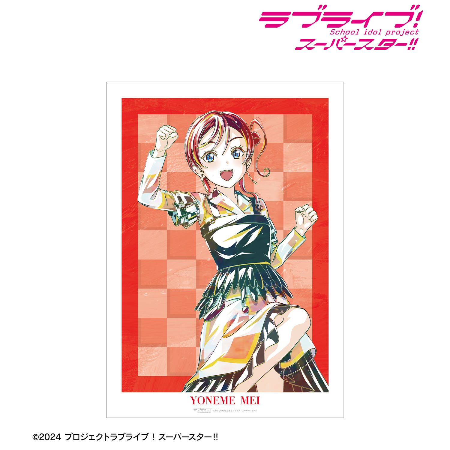 ラブライブ！スーパースター!!_米女メイ Let's be ONE Ani-Art A3マットポスター