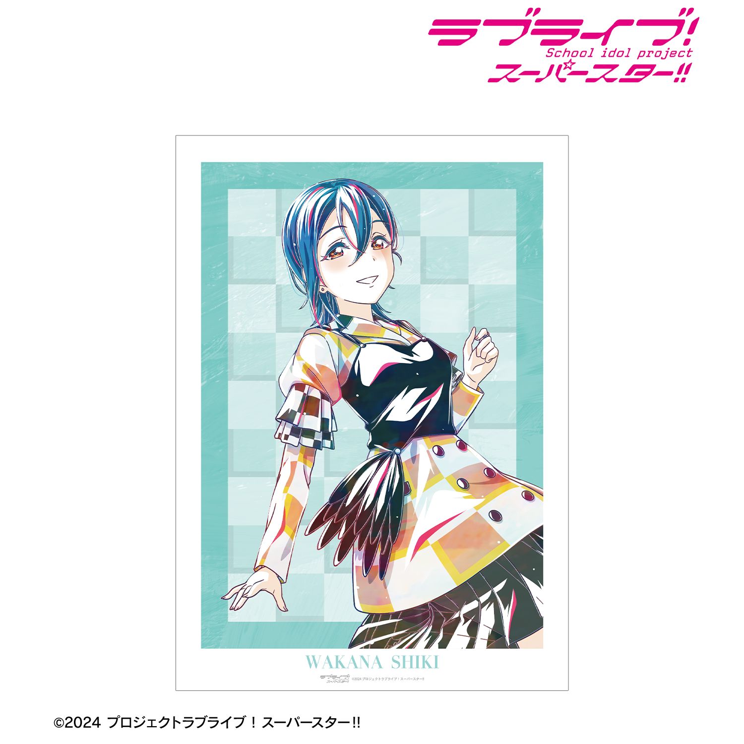 ラブライブ！スーパースター!!_若菜四季 Let's be ONE Ani-Art A3マットポスター