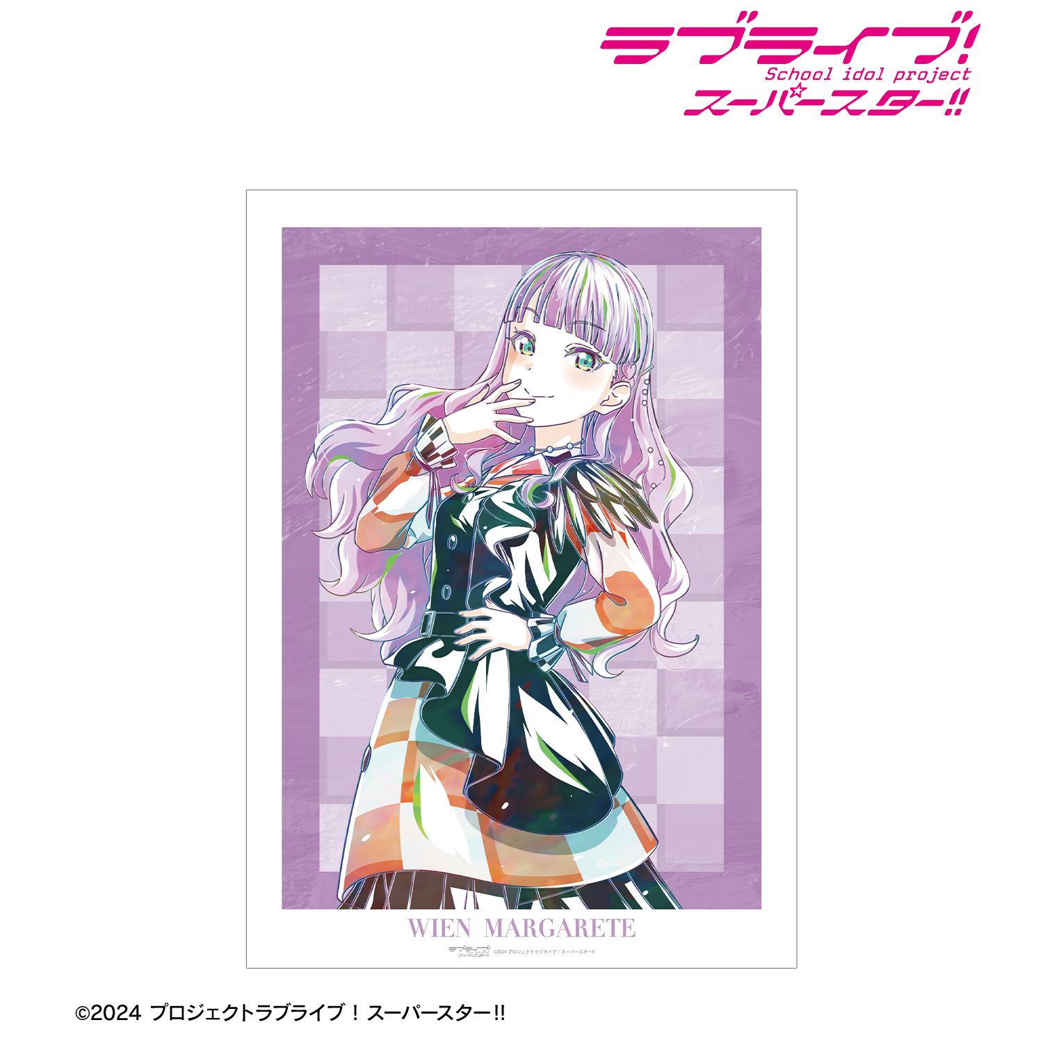 ラブライブ！スーパースター!!_ウィーン・マルガレーテ Let's be ONE Ani-Art A3マットポスター