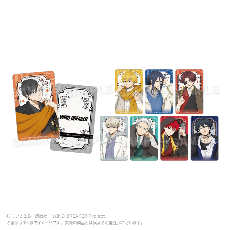 WIND BREAKER トレーディングオーロラカード 和洋折衷ver.　【コンプリートBOX／8パック入り】
